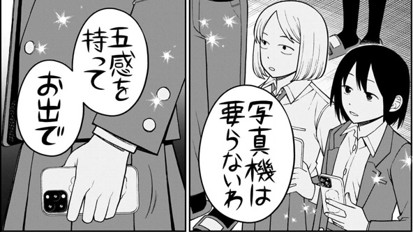 7111