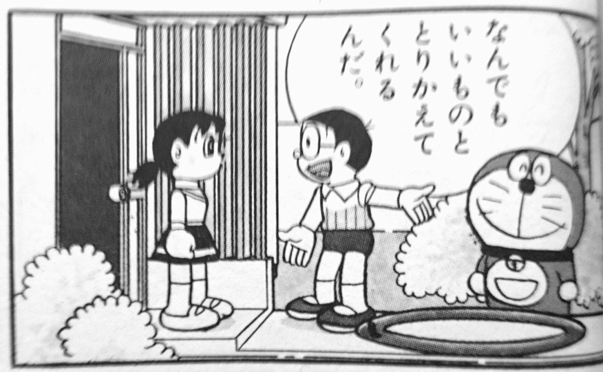 図2 図2