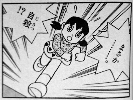 図7