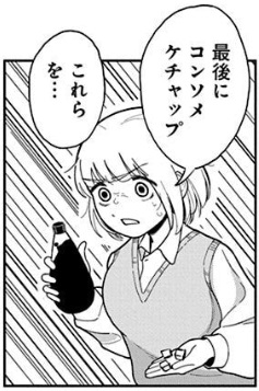 138