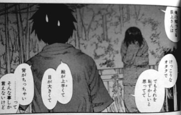 �u���񂵂���v8��71��