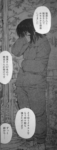 �u���񂵂���v8��72��