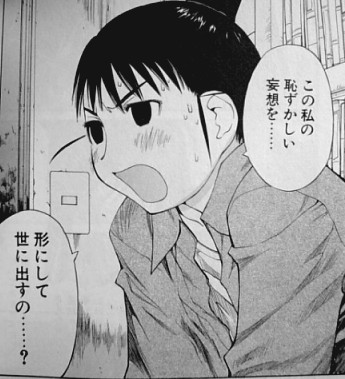 �u���񂵂���v7��40��