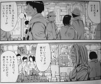 �u���񂵂���v9��51��