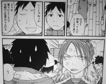 �u���񂵂���v6��122��