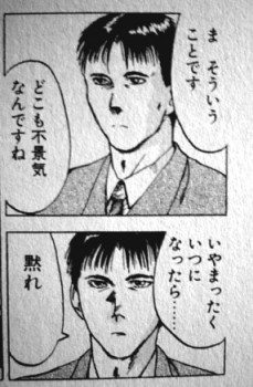 �_�̗̈�i�u�z�����L�v208��